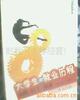 ���ػ�е��Ӧ86-97�Ͷ��ˮƽ������еɸ(ͼ)