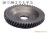 ��Ӧ�¿�ĸ�ľ����̨JS-303(ͼ)