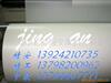 ��Ӧֱ��벻����� WS-250(PNE10-250)  (ͼ)