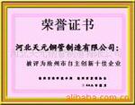 ��Ӧ���乫����˽����(ͼ)