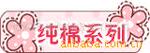 供应优质厂家直销 散热风扇电机(图)