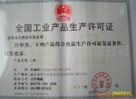 �Żݹ�ӦLG 18650���(ͼ)