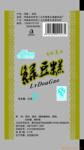 ��Ӧ��������ң���� ����ң���� С�ҵ�ң����