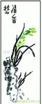 供应GW305迷你订书机(图)