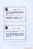 ��Ӧ����Ӱ��(ͼ)