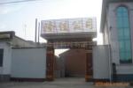 4043ɰ��,ɰ��Ƭ,ĥƬ,��ĥƬ,��Ƭ,�и�Ƭ