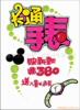 ��Ӧ��ʿ����