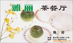 供应兼房金刚石锯片,兼房锯片,KANEFUSA锯片