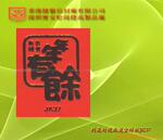 ��Ӧ����ʯӢ�ڲ�