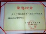 ��Ӧ�Ứ�¼�,�죬�ƣ��ۣ������¼���΢���¼�����ľ