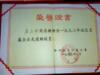 ��Ӧ�Ứ�¼�,�죬�ƣ��ۣ������¼���΢���¼�����ľ
