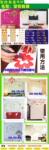��Ӧ����ָ����ܣ������Χ����������������Ƴ�
