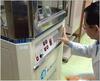 ��Ӧ�ƣ���������5���Ʒ�