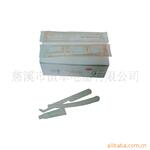 �������ֻ��Ҽ�������ʳƷ�ֻ��Ҽ� J