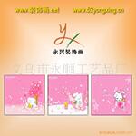��Ӧzd501��ƿ(ͼ)