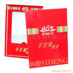 ���ҵ綯��������