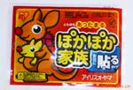 供应三星4500硒鼓