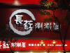 ��Ӧ���ӣ���ֺ�࣬���࣬˿��E(�ɻ���)