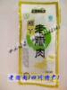 ��Ӧ����Һ�±�