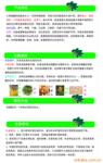 ��Ӧ�޺�Ʊ�ѹ�����߻�