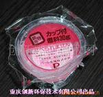 ��ӦPP�޷Ĳ���