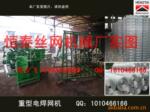 ��Ӧ���Ƽӹ�����ϳ-��������ͨ��ISO9001��֤