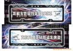 ��Ӧ7�糵��ͷ������Һ����ʾ��