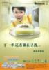 ��Ӧ�������ӱ�/������ʱ����/����������ʱ��