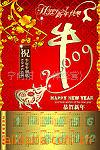 ��Ӧ����ԽҰ����Ħ�г�