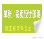 ��Ӧ������ɫ��
