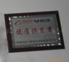 ��Ӧ�ٴ�ϵ��С�͵�̻� ���»�&mdash;����ֱ��