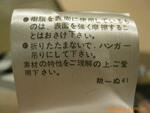 ��Ӧ�ֻ�����վ