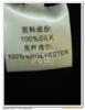 ��Ӧ��֯�����ɴ5S-60S(ͼ)