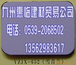 ��Ӧ��ձá�2Xϵ����ձá�