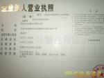 ��Ӧ�߶�����,�߶�����������Ʒ���߶���
