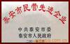 ��Ӧָ��ǯ3