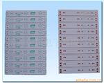 ��Ӧ7544��ͷ�����򿪹أ������մ�о������̼