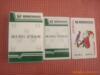 ��ӦUL GS BS EMC������֤�����