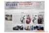 ��Ӧǿ����ĦЬ��