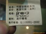 ��Ӧ��ʯ��ģ