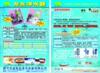 ��Ӧ�ƶ����ӽ��ջ��ٻ�