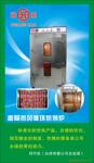 ZDLM����ʽ�綯��Ͳ���ڷ�,�綯��ʽ���ڷ�