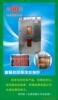 ZDLM����ʽ�綯��Ͳ���ڷ�,�綯��ʽ���ڷ�