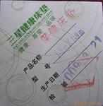 ��Ӧ��ˮ502
