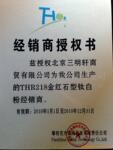 ��Ӧ���չ�ǹ�񡢷���ǹ������ǹ�񡢷���ǹ��