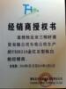 ��Ӧ���չ�ǹ�񡢷���ǹ������ǹ�񡢷���ǹ��