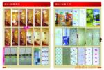 ��Ӧ��ƤͰ,��Ƥ��,����Ͱ,����������ʩ,����Ͱ