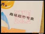 ��Ӧ͸���۱�PP
