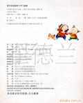 ��Ӧ���ٷ�ɢ�齺��
