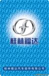 ��Ӧ����